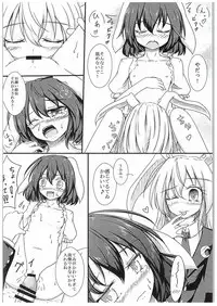 (C89) [Kokoro Terurou (Dyon)] Ijou Seiyoku Usagi (Touhou Project)