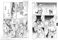 (C60) [Kamaruin (Kamaru) Kamaru THE BEST (Various)