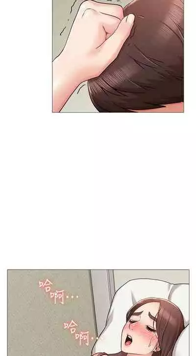 【周六连载】女友的姐姐（作者：橡果人&獵狗） 第1~18话