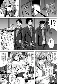 COMIC Unreal 2013-04 Vol.42 [Digital]