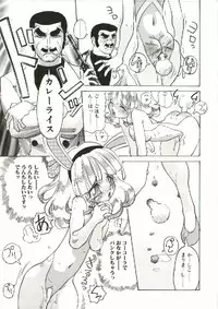 [Tenpuu Mitsunari] Bizarre Daimajutsu