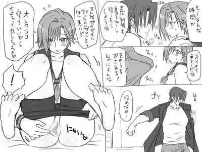 Changed into a Girl, with My Best Friend