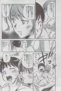 Monthly Vitaman 2009-03