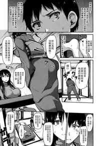 [Tachibana Omina] Yukemuri Harem Monogatari | 蒸煙繚繞的後宮故事 [Chinese] [漢化組漢化組] [Digital]