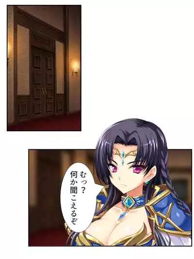 異世界で女神を寝取って淫紋●教 2巻