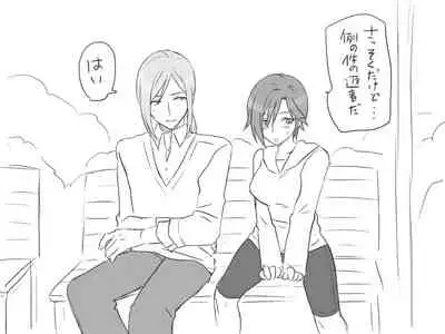 Changed into a Girl, with My Best Friend