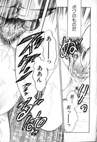 [Bijogi Junction] In-Mu