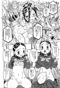 [Gorgeous Takarada] Bburoger !!