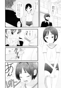 [Molokonomi] Shicha Yadayo