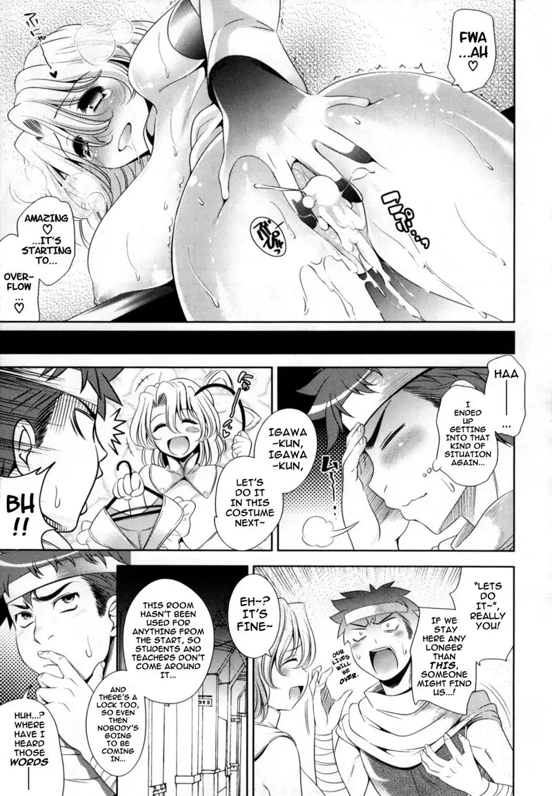 Bust to Bust Chapter 8