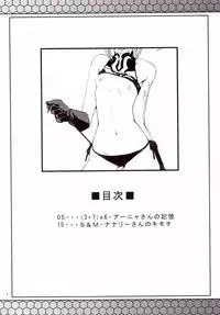 (C74) [Zi (Mutsuki Ginji)] CodeBLUE (Code Geass)