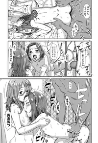 COMIC LO 2015-06 [Digital]