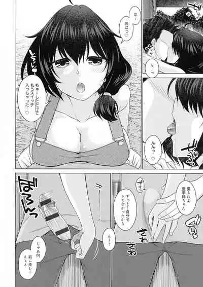 [Miyashiro Sousuke] Kuroiro Glamorous