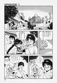 [ITOYOKO] Dragon Pink