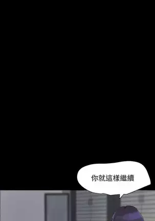 SON IN LAW 32-49 CHI