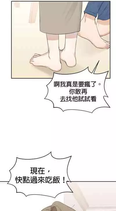 [Goshoo] Sweet Dream Ch.00-07甜蜜的梦~梦中甜蜜的陷阱~Ch.00-07[Chinese] [橄榄汉化组]