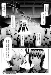 COMIC Mugen Tensei 2018-10 [Digital]