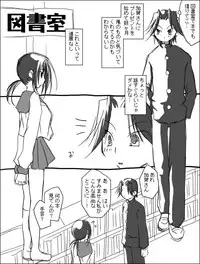 [Miya (Alpshic)] 木野加賀漫画。 (Sayonara Zetsubou Sensei)
