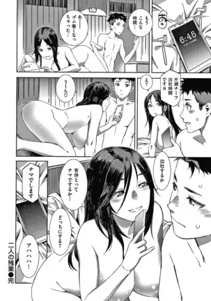 キャラメルボックス