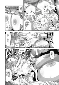 [Kamakiri] Gokkun HONEY