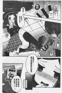 Ashi Fetish | 美腿痴狂迷戀