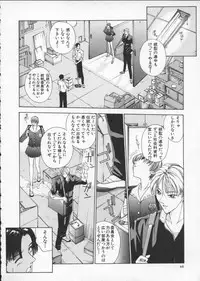 [Harazaki Takuma] Innocent Age 2