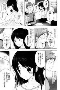 COMIC Potpourri Club 2012-04