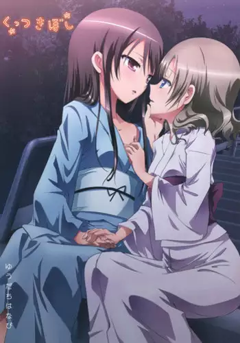 (C88) [Ishikawa Pro (Ishikawa Naoya)] Kuttsukiboshi -Yuudachi Hanabi- (Kuttsukiboshi)