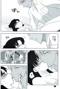(C72) [Nitakaya (Ichifuji Nitaka)] Auto und AdleR (Fate/stay night) [Chinese]