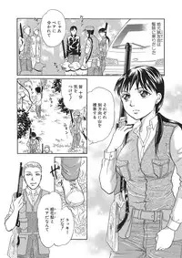 [Anthology] Kemono DIRECT 2 [Digital]