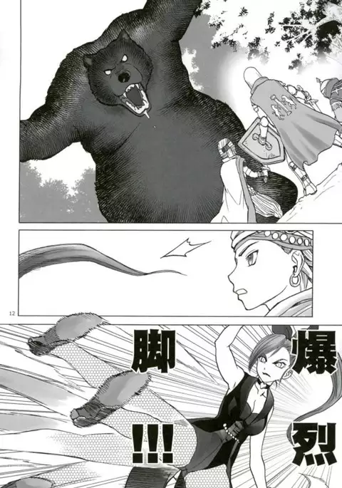 MRT NTR マルティナネトラレ