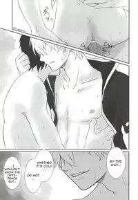 (C78) [Iro Rabbit (Arima)] IceCandy×HardCandy (Gintama) [English] [Procrastination Scans]