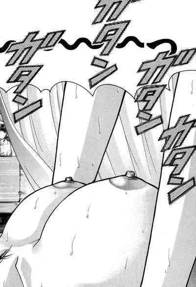 Gendai Bijinzuma Zukan | 現代美人妻圖鑑