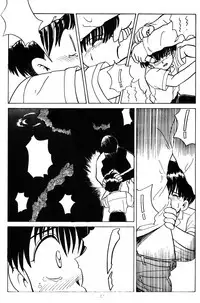Musee (Ranma 1/2)