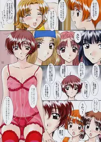 [Polorinken (Polorinken)] Menu 25 Against Love Train (Sentimental Graffiti)