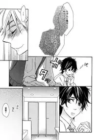 [Junko] Kimi Note - Your Note [Digital]