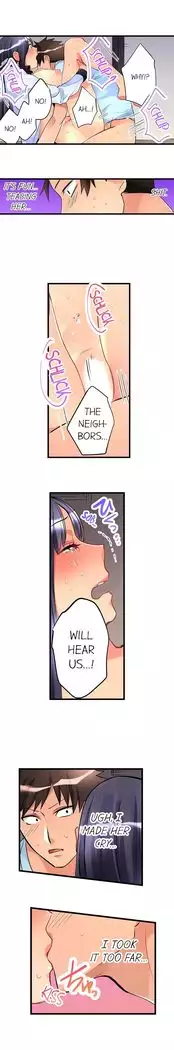 What She Fell On Was the Tip of My Dick