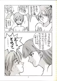 (C52) [Studio Wallaby (Various)] Vitamin-B1 (Darkstalkers)