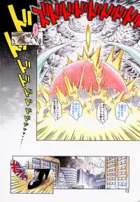 [Kiriyama Shingo] Melamero