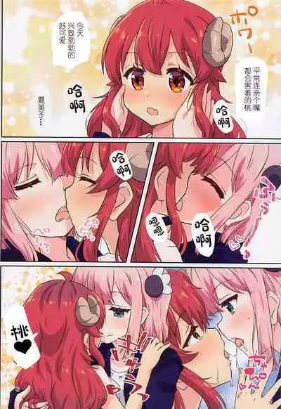 Kono Mahou Shoujo Mendokusai