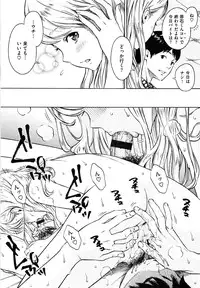 [Key] Houkago Vanilla