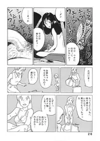 [Studio Zuburi (Sutajiozuburi Sakuhin)] Studio Zuburi Sakuhin (Various) [2000-12-30]