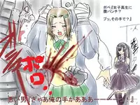 Artist - Black Ribbon /Rainbow Stone Bullet (黒いリボン/虹の聖弾)