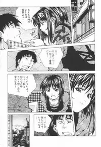 [Amano Youki] Totsugeki! Junjouha