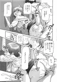 [Yukimino Yukio] Hoozue Tenshi