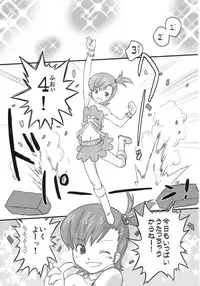 (C76) [OHTADO (Oota Takeshi)] Sweet Produce 3! (THE iDOLM@STER)