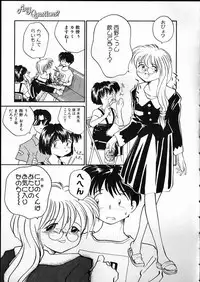 [RaTe] Any Questions