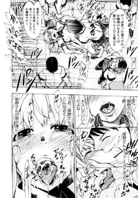 [Takenoko Seijin] Shiawase Shoujo