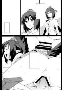 (C78) [SINIZON (Kusano Houki)] Yadorigi -Kanzenban- (Touhou Project)[textless]