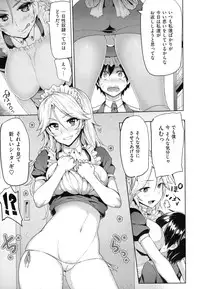 [Meme50] Limit Breaaak!!!!